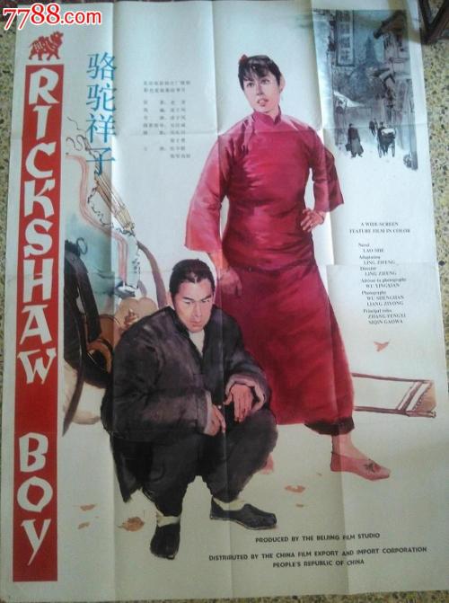 制作证件照