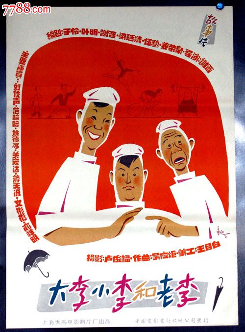 詹姆斯麦迪逊大学学生卡